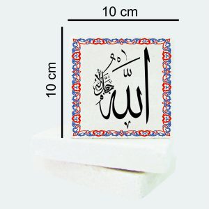 İslamiyet Tablo Taş Magnet
