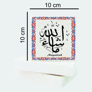 İslamiyet Tablo Taş Magnet