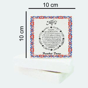 İslamiyet Tablo Taş Magnet