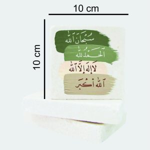 İslamiyet Tablo Taş Magnet