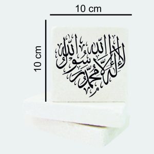 İslamiyet Tablo Taş Magnet