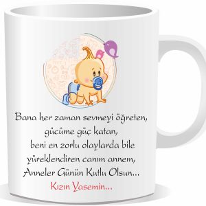 Anneler Günü Baskılı Kupa Bardak 014