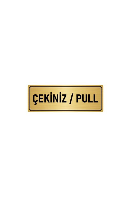 Metal Yönlendirme Levhası, Departman Kapı Isimliği Çekiniz/pull 5x20 Cm Altın Renk