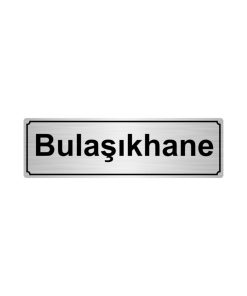 Bulaşıkhane Yönlendirme Levhası 10cmx20cm Gümüş Renk Metal